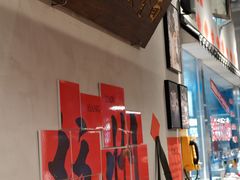 -方铲铲·成都板凳面(滨江银泰店)