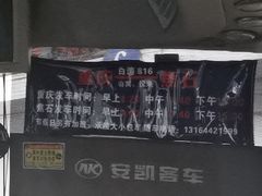 -816工程景区
