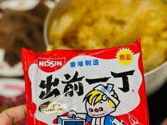-燃计沙茶皇·香港沙茶火锅(人广旗舰店)
