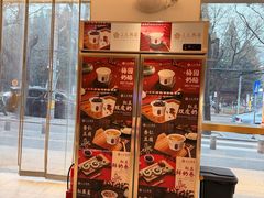 -三元梅园(团结湖店)