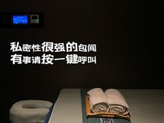 -青春足迹·概念店·小憩足疗SPA