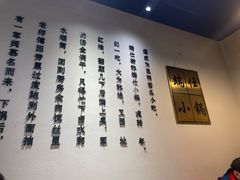 -端仕小锅(文林街店)