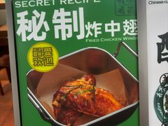 -有茶有面(深圳南山店)