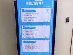 -Dr.Z dental仁康种植矫正中心