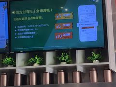 -CoCo都可(湖滨银泰店B区店)