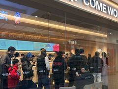 -卡旺卡(黄山银街店)