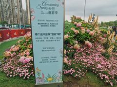 -首开·龙湖成都西宸天街