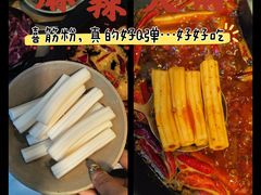 -阳阳老火锅(小南门店)