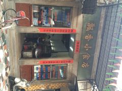 飘香小食店-飘香小食店(国平路店)