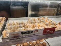 -東更道点心行(文化东路店)