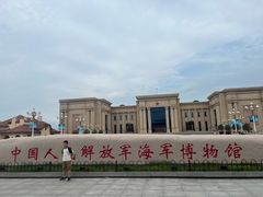 -中国人民解放军海军博物馆