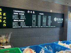 -花园茶楼·淮扬菜(兴城西路店)