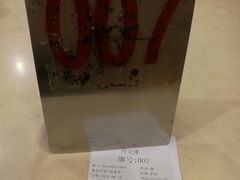 账单-玲又珑美食(盘福路店)