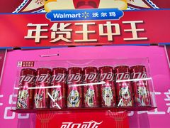 -天河沃尔玛