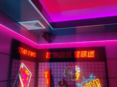 -歌迷量贩KTV(南阳路店)