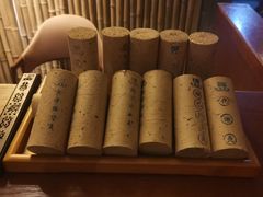 -端艾堂·SPA·艾灸(鸳鸯006店)