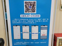 -广州仁爱天河医院体检中心