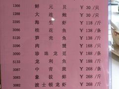菜单-稻香酒家·34年老字号·港式粤菜(侨光店)