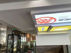 -得意楼蒸菜馆