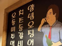 -恩你小木屋·韩式料理(假日广场店)