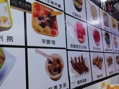 -化州糖水(碧海紫金城店)