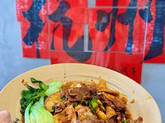 -方铲铲·成都板凳面(滨江银泰店)