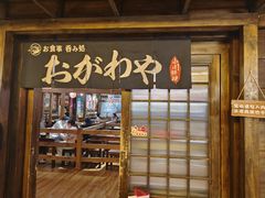 -小川洋风料理(街道口店)