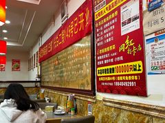 -彭记老妈蹄花(文化路店)