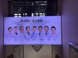 -东莞西妃整形美容医院