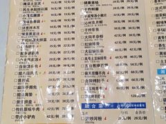 菜单-晋阳故事(迎泽大街店)