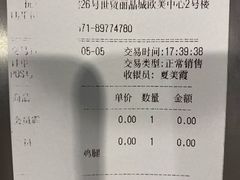 -汉堡王(EAC欧美中心店)