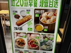 -李先生牛肉面大王(广渠门内店)