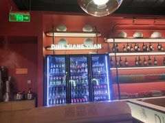 -鼎香缘海鲜自助火锅烤肉(锦辉购物广场店)