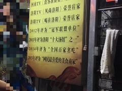 -高记清香园绝味不翻汤