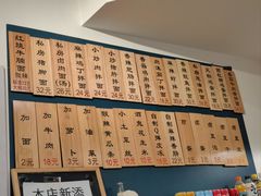 -醉牛腩·面小馆