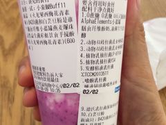 -Blueglass酸奶(财富购物中心店)