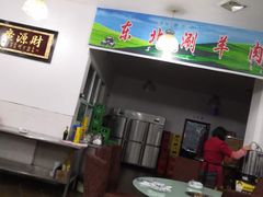 -东吴霸王兔(松青路店)