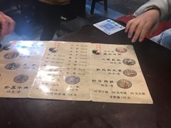 菜单-冯四孃跷脚牛肉·非物质文化遗产店
