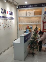 -玫莉蔻皮肤管理中心