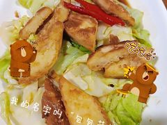 -纳瓦新疆菜(银都店)