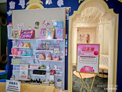 -meland club亲子乐园(北京芳圆里ID MALL店)