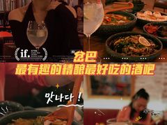 -岔巴精酿啤酒餐吧(南屏街店)