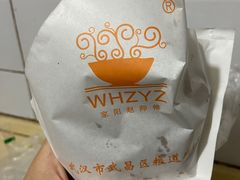 -家阳赵师傅油饼包烧麦(粮道街店)