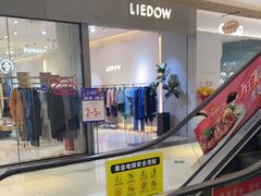 -苏宁广场·城市奥特莱斯(天府立交店)