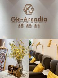门面-GK-ARCADIA美睫美甲