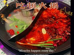 -后火锅(南京东路总店)