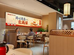 -满园烤鸭·春饼(太原街万达店)