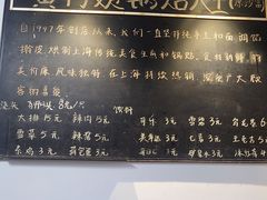 -黄阿姨锅贴大王(万航渡路店)