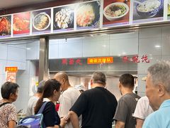 -荣阳楼(山塘街店)