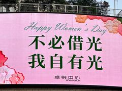 -星巴克臻选(深圳卓悦中心店)